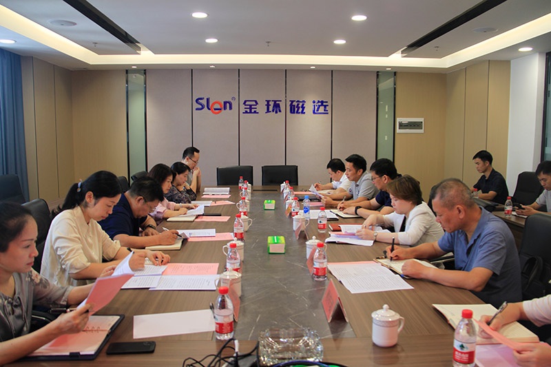 江西證監(jiān)局副局長(zhǎng)洪漫蒞臨金環(huán)磁選調(diào)研指導(dǎo)工作